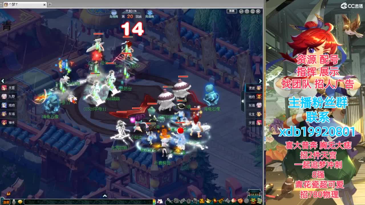 神威第一分析师 第9段