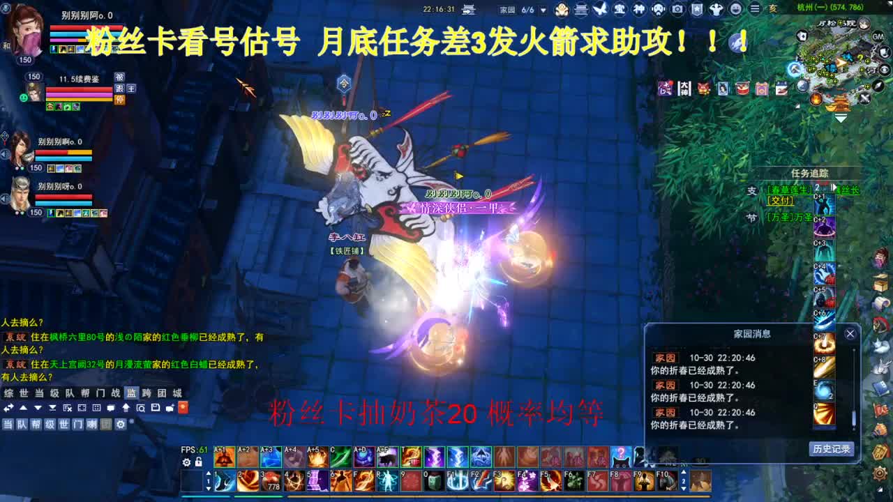 专业看号估号！接各种！求年度票！ 第7段