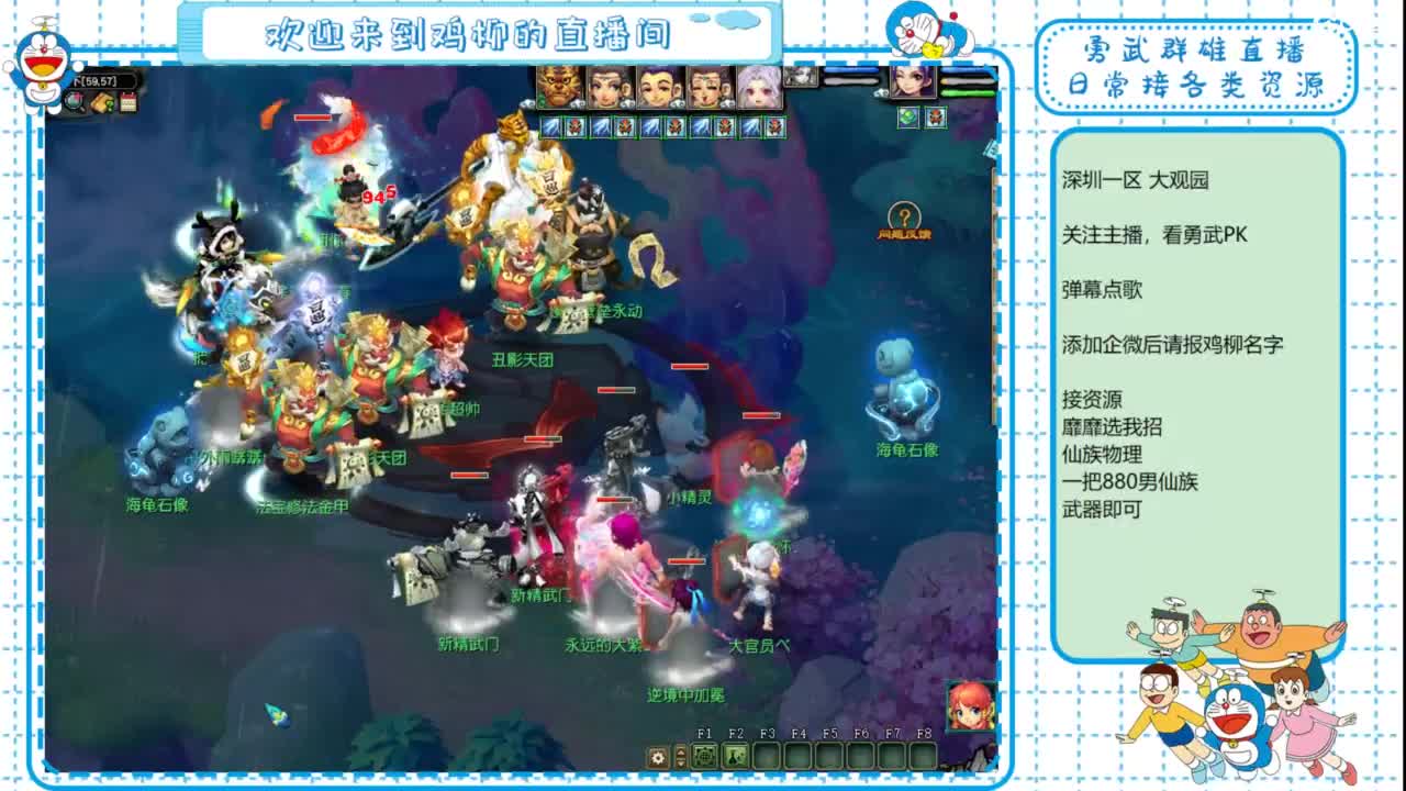 勇武群雄招物理！剑会第一视角！ 第4段