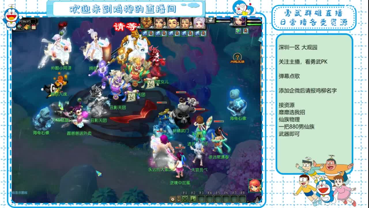 勇武群雄招物理！剑会第一视角！ 第5段