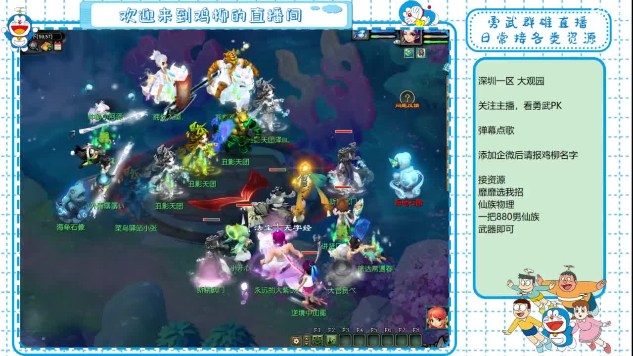 勇武群雄招物理！剑会第一视角！ 第6段