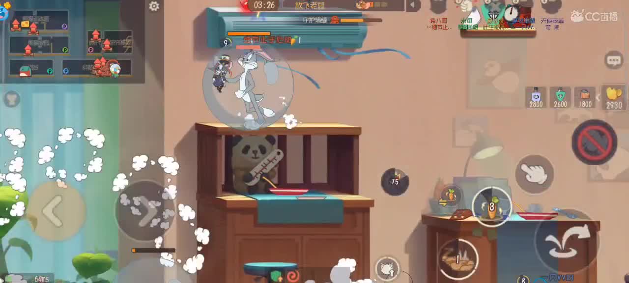 在线接猫鼠箪～ 第3段