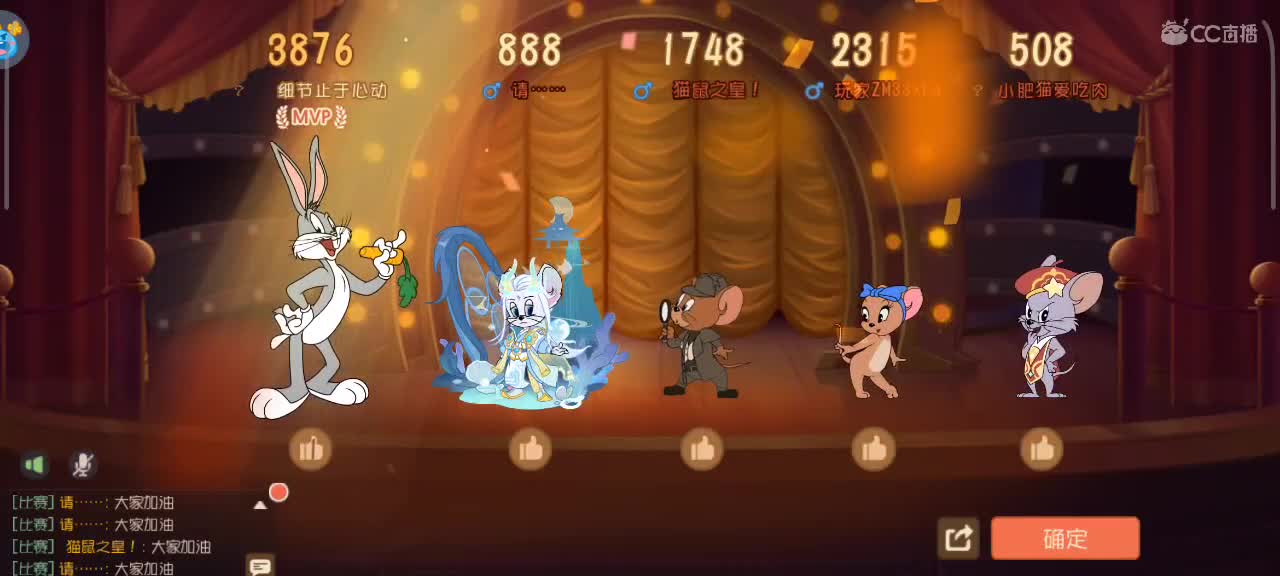 在线接猫鼠箪～ 第4段