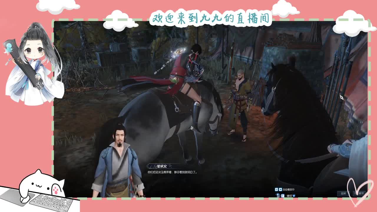 铛铛铛~ 第2段