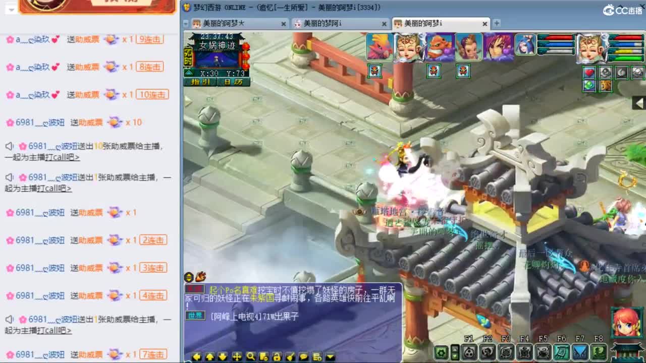 CC第二专业打书女主播 第4段