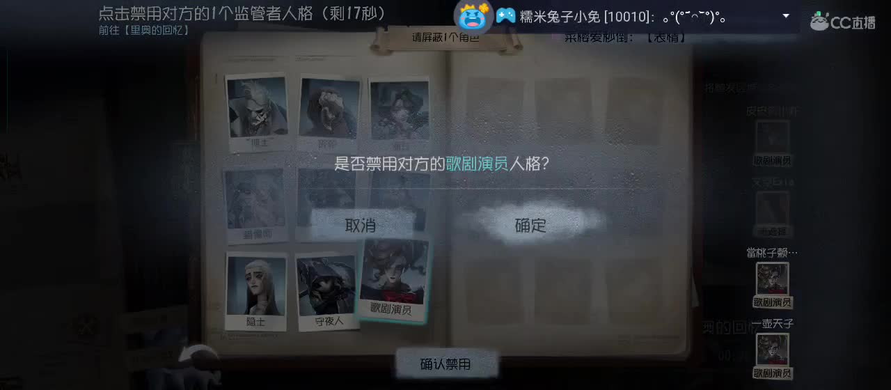 勤劳的小蜜蜂 第2段