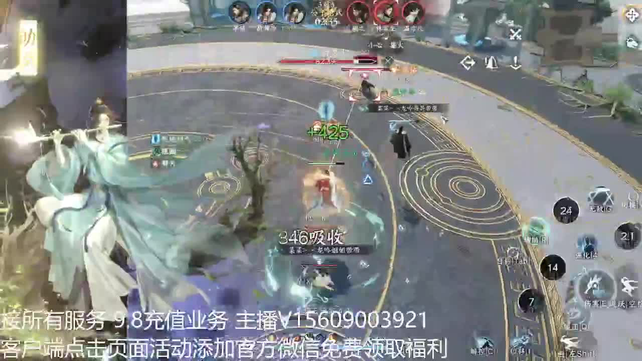 龙吟教学 第1段