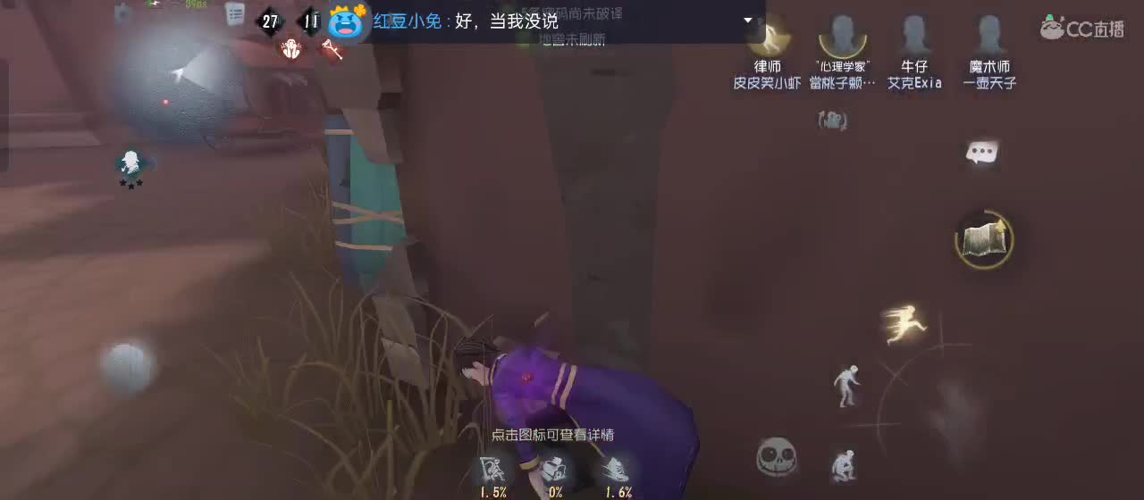 勤劳的小蜜蜂 第4段