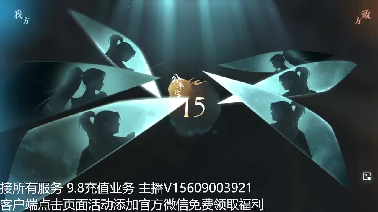 龙吟教学 第2段