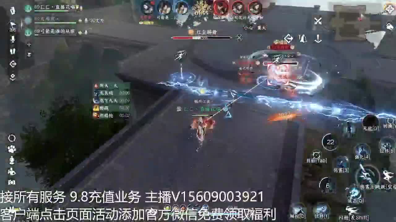 龙吟教学 第3段