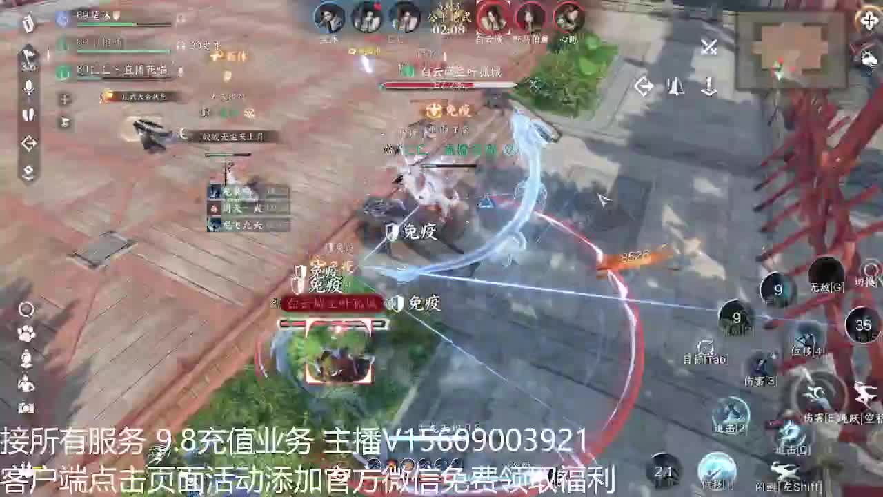龙吟教学 第5段