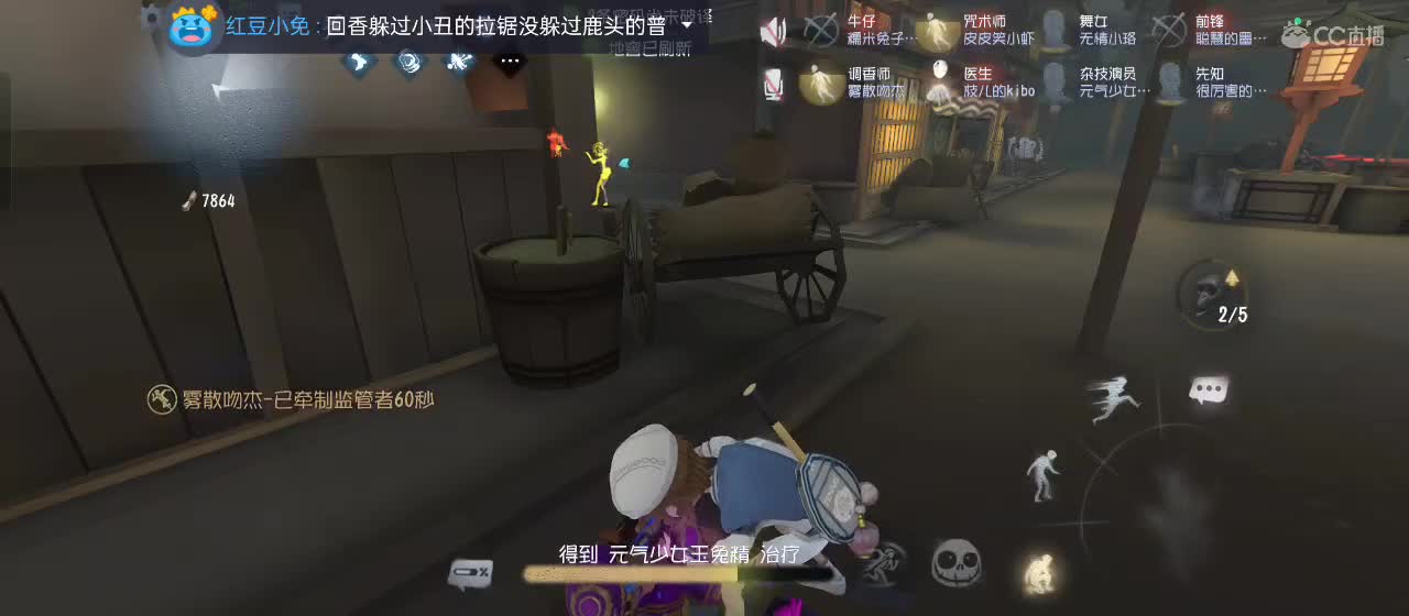 勤劳的小蜜蜂 第7段