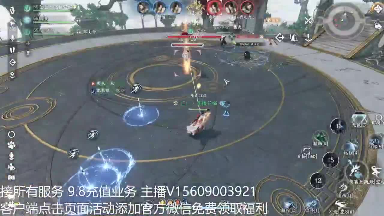 龙吟教学 第6段