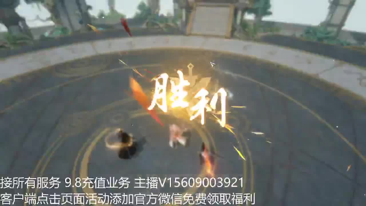 龙吟教学 第7段