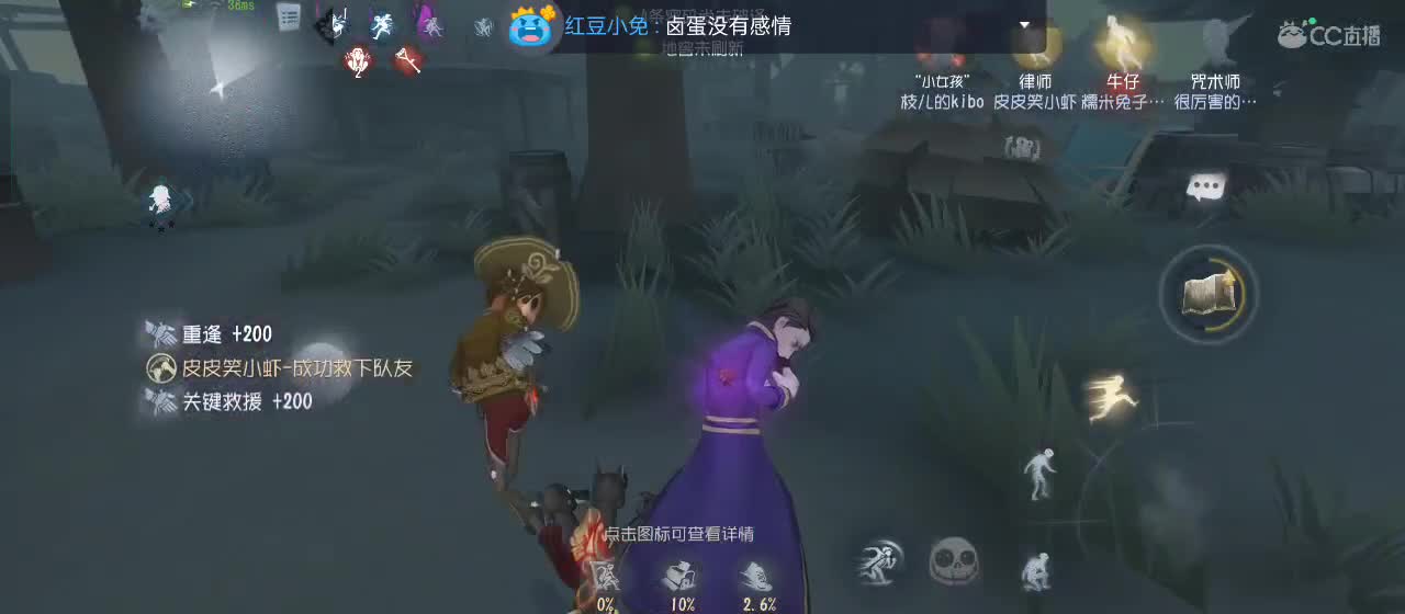勤劳的小蜜蜂 第10段