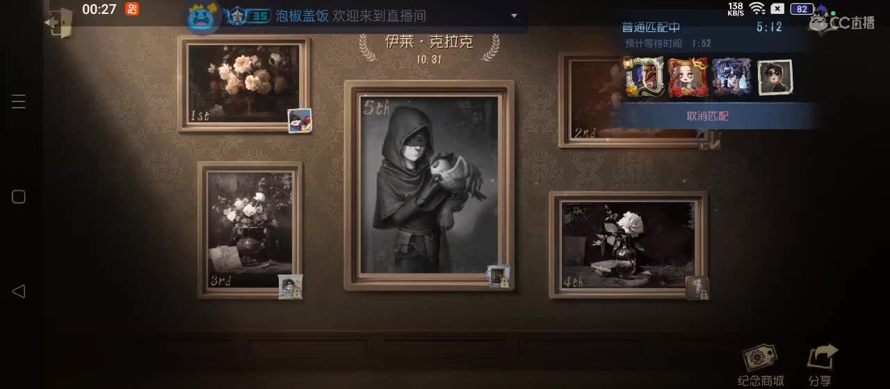 勤劳的小蜜蜂 第11段