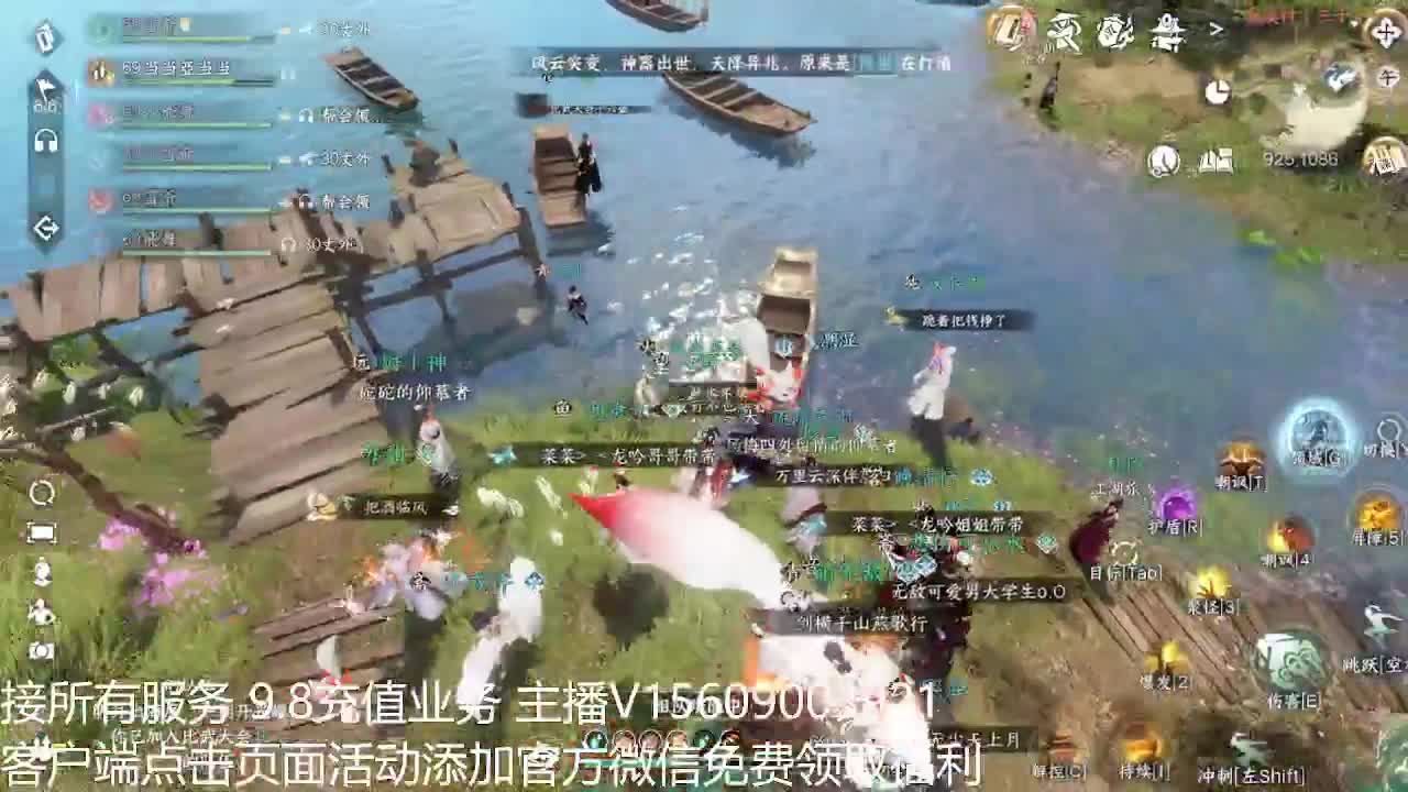 龙吟教学 第11段