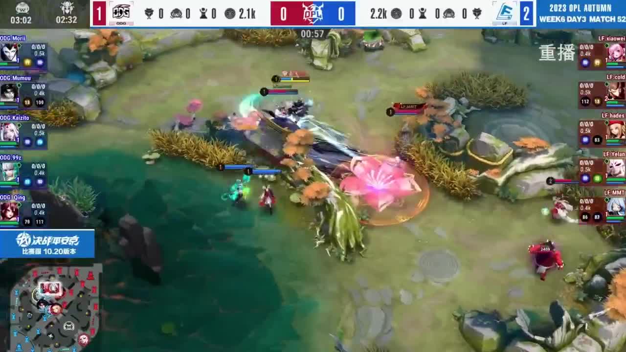 《决战！平安京》OPL秋季赛 第10段