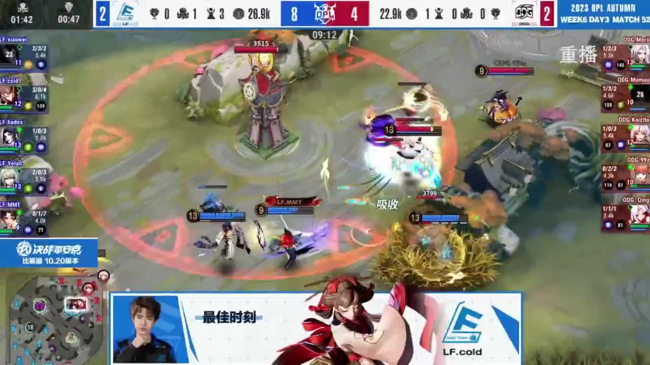 《决战！平安京》OPL秋季赛 第12段