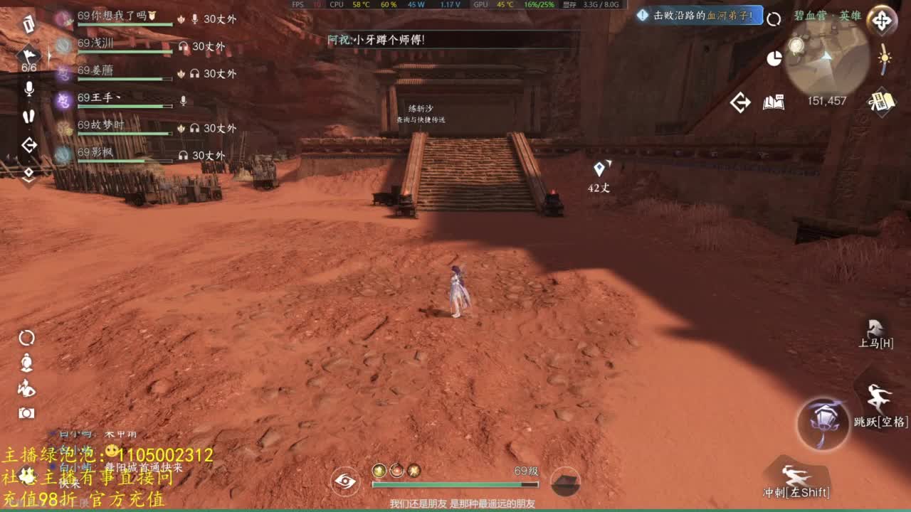 素质主播 第3段