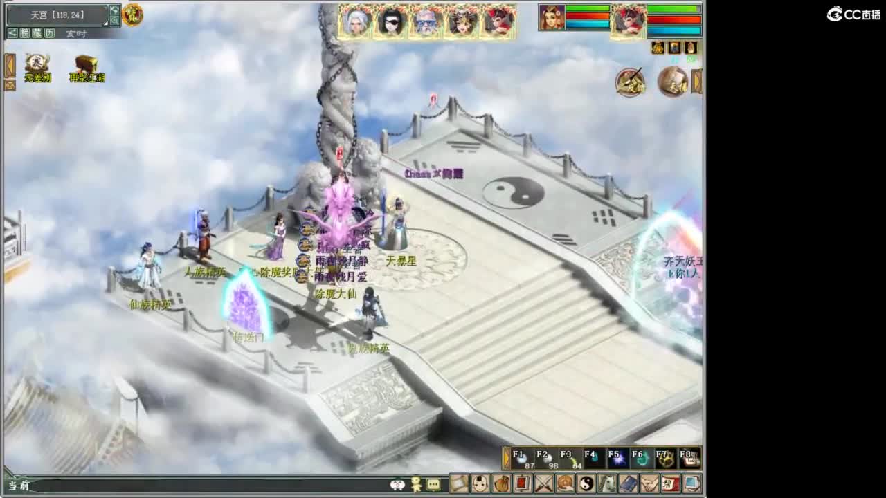 好大炮魔王造！ 第4段