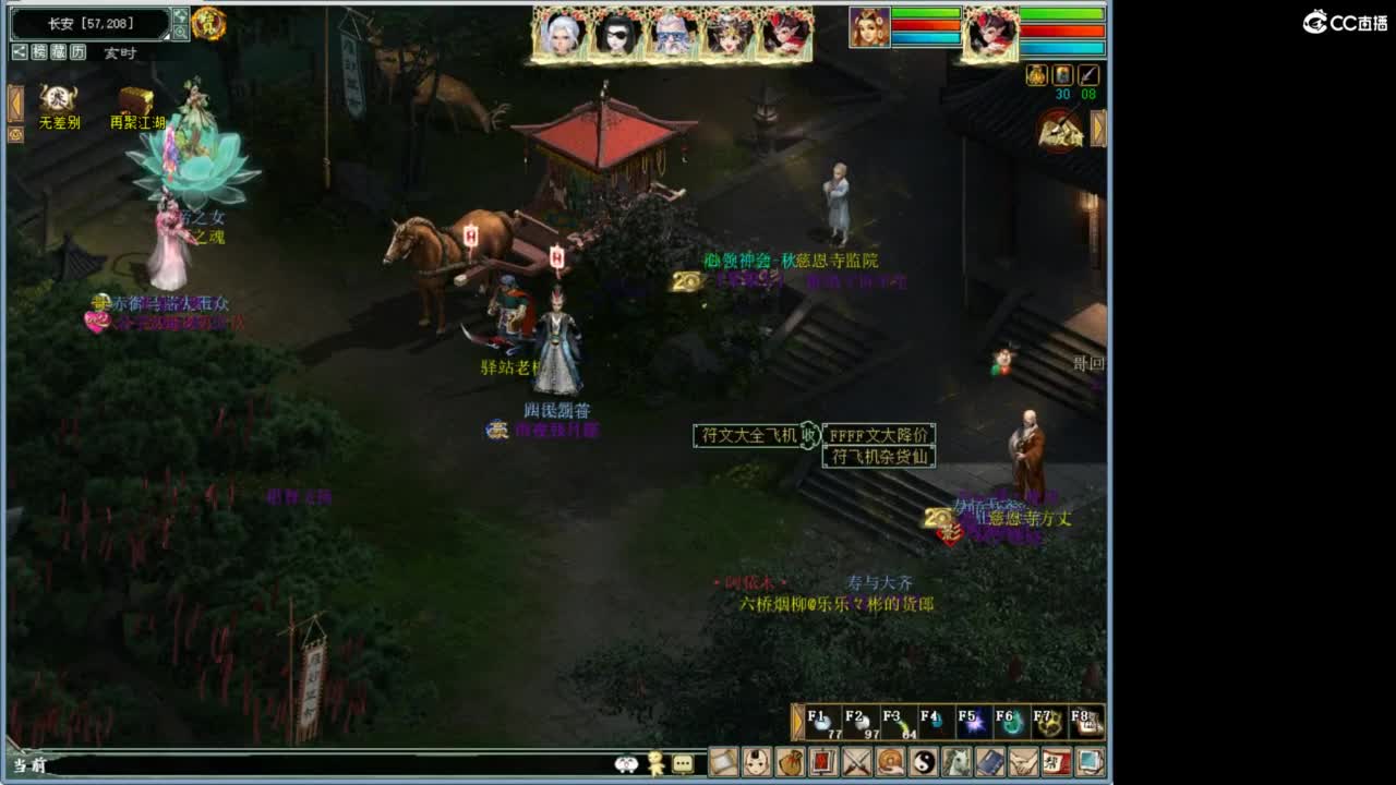 好大炮魔王造！ 第6段