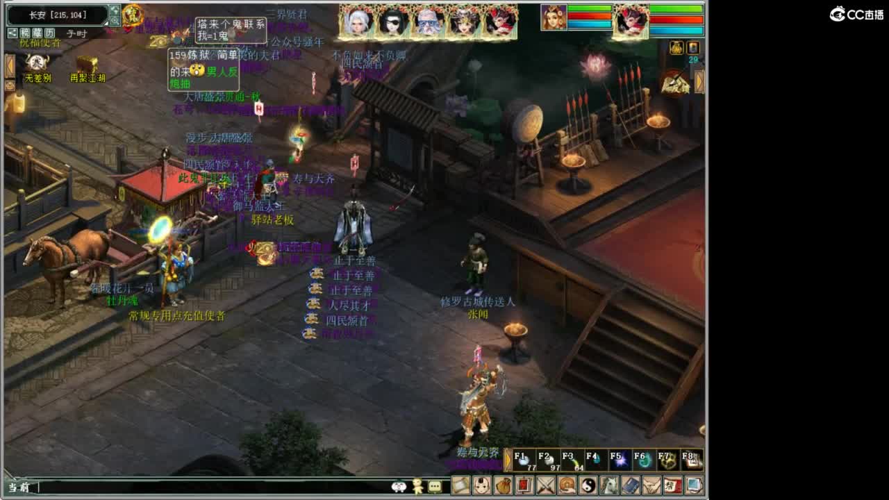 好大炮魔王造！ 第7段