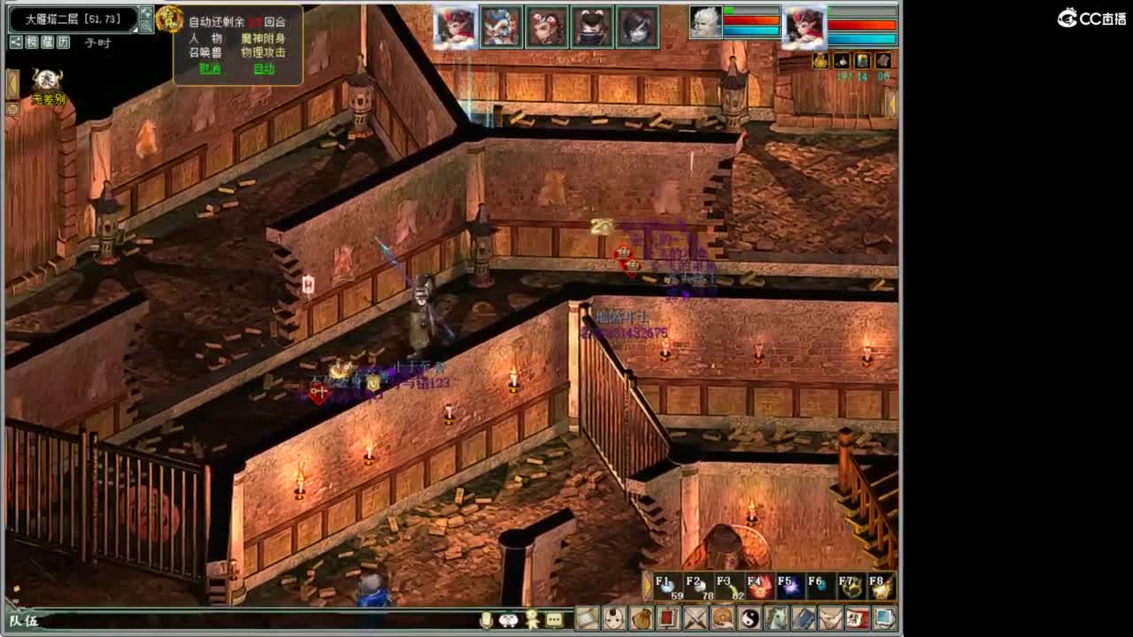 好大炮魔王造！ 第10段