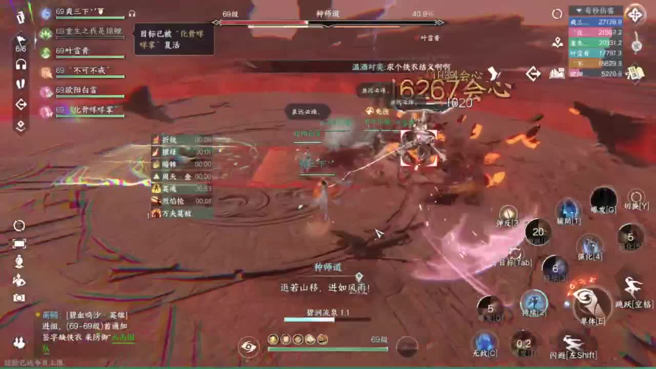 我很欧 第3段