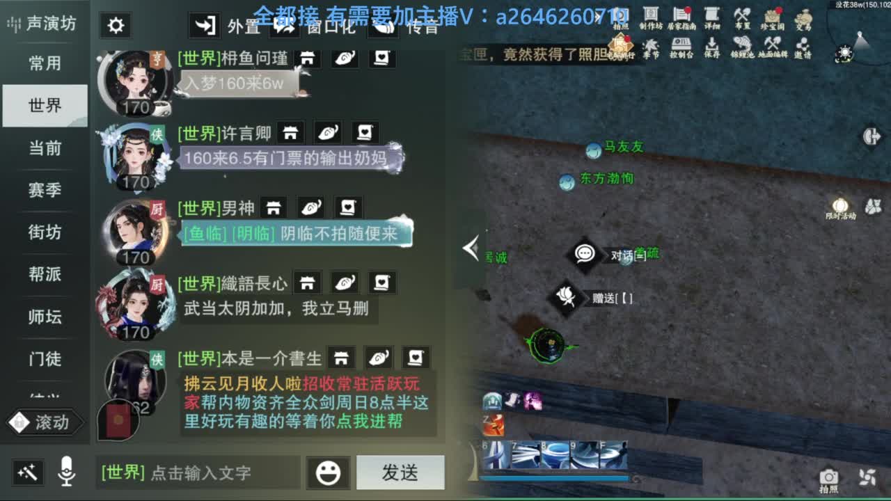 滴滴滴滴滴 第1段
