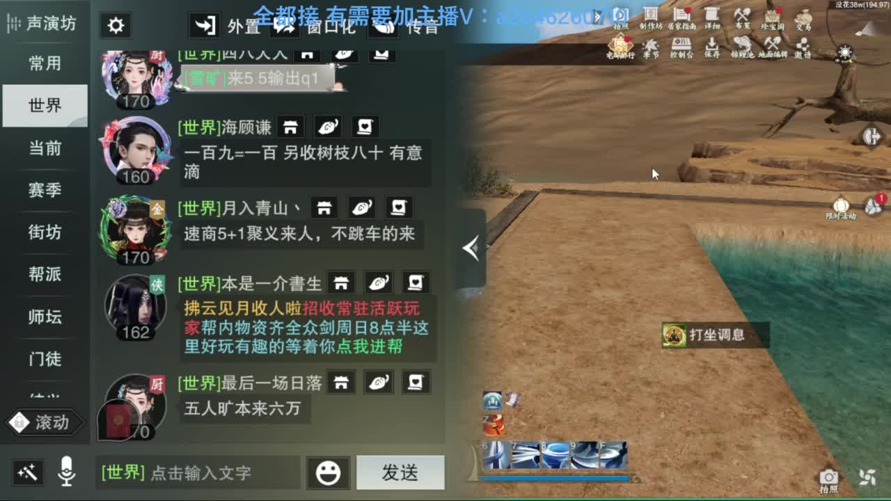 滴滴滴滴滴 第3段