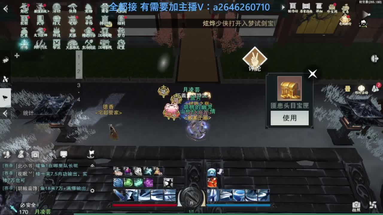 滴滴滴滴滴 第4段