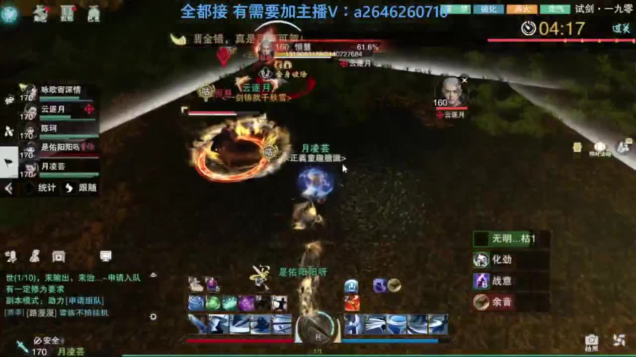 滴滴滴滴滴 第5段