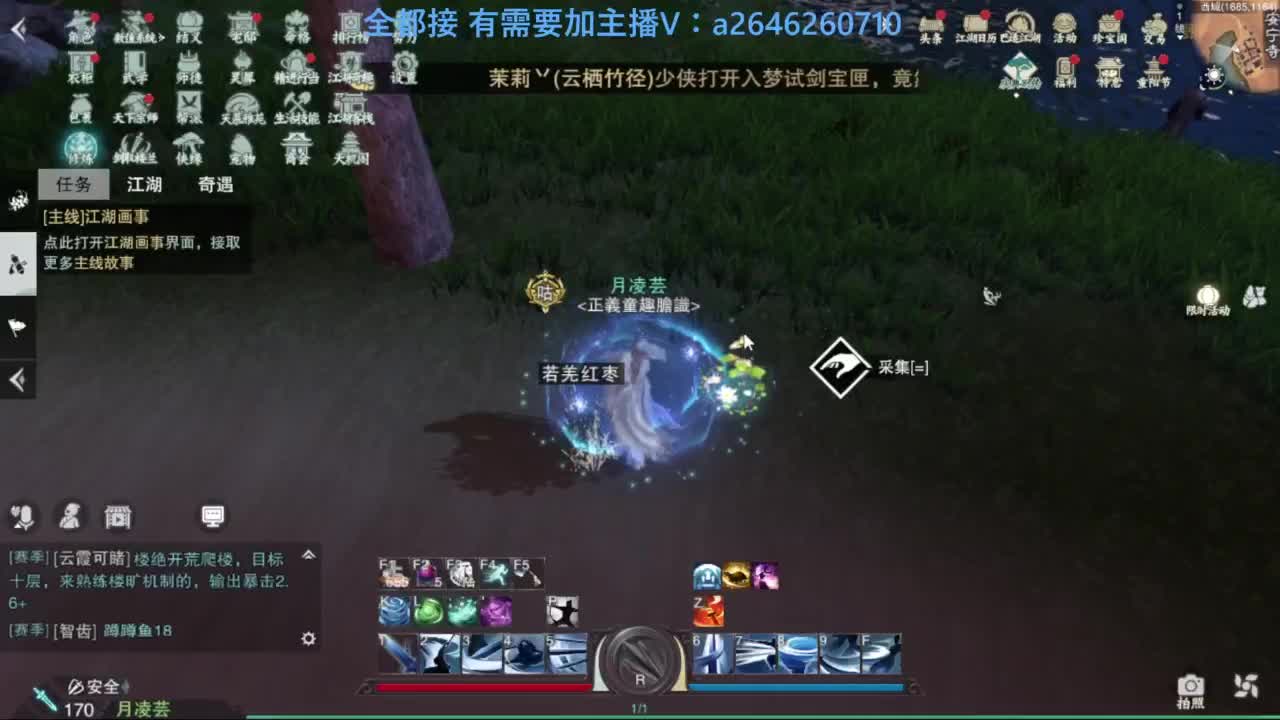 滴滴滴滴滴 第6段