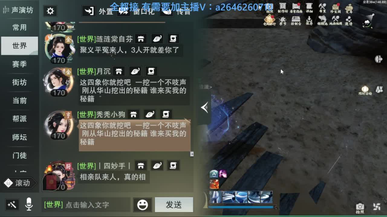滴滴滴滴滴 第7段