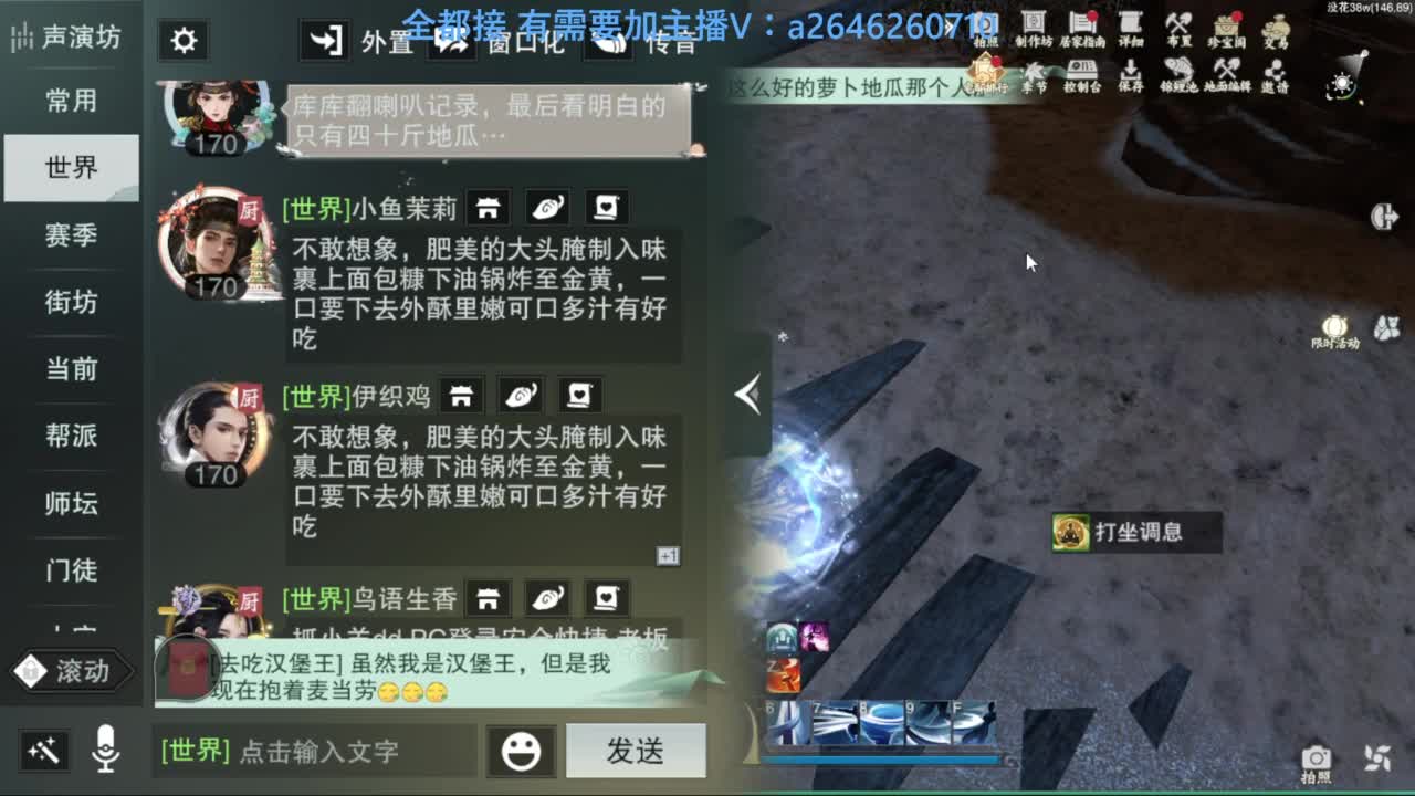 滴滴滴滴滴 第8段