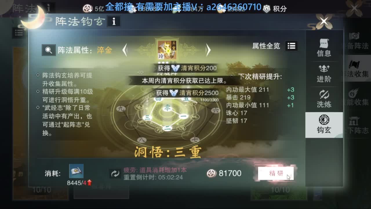 滴滴滴滴滴 第9段