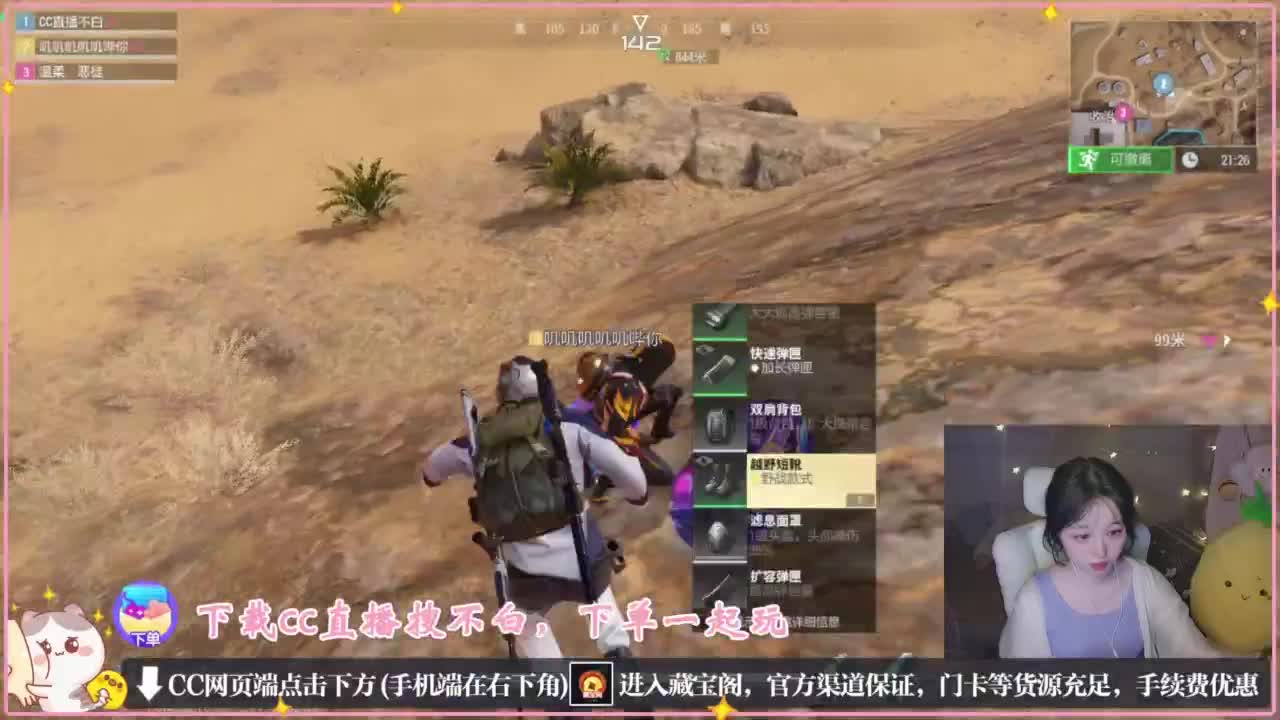 要情绪稳定 第1段