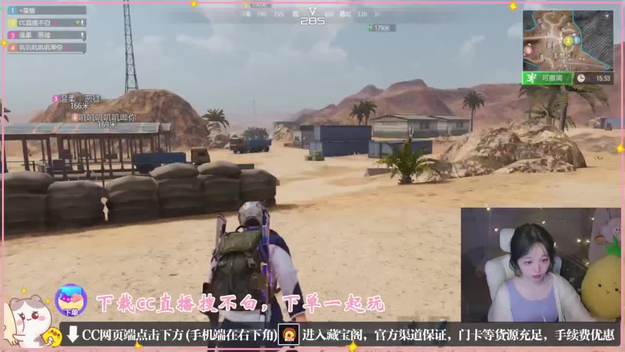 要情绪稳定 第2段