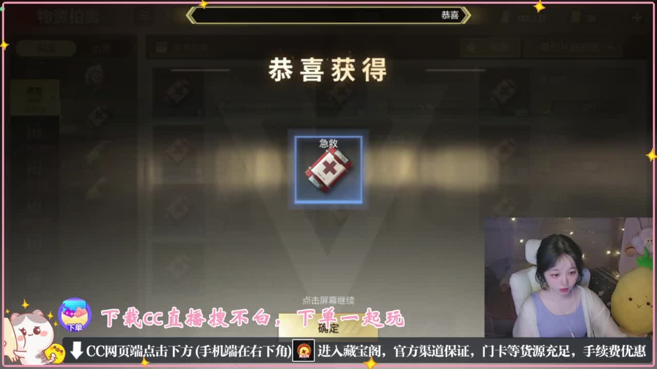 要情绪稳定 第3段