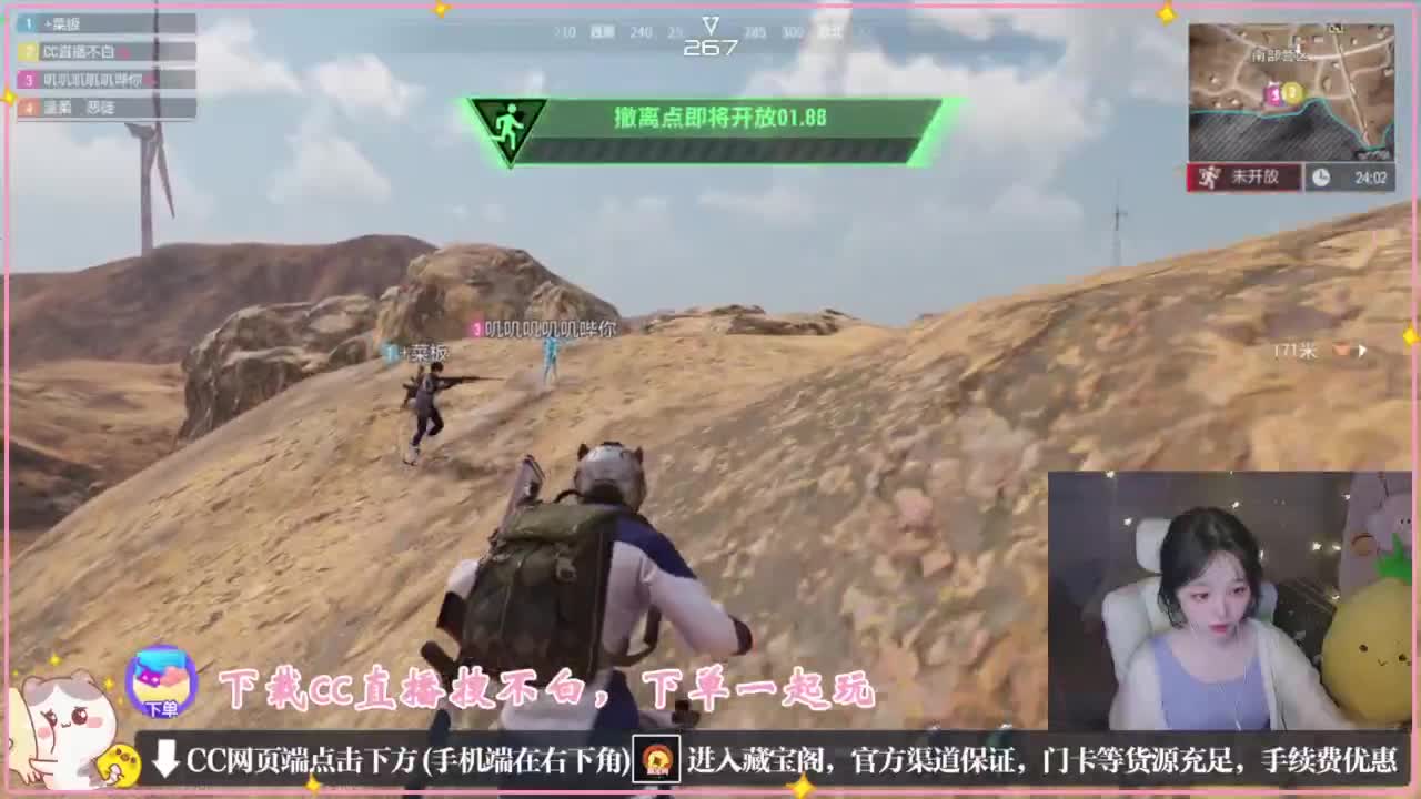 要情绪稳定 第4段