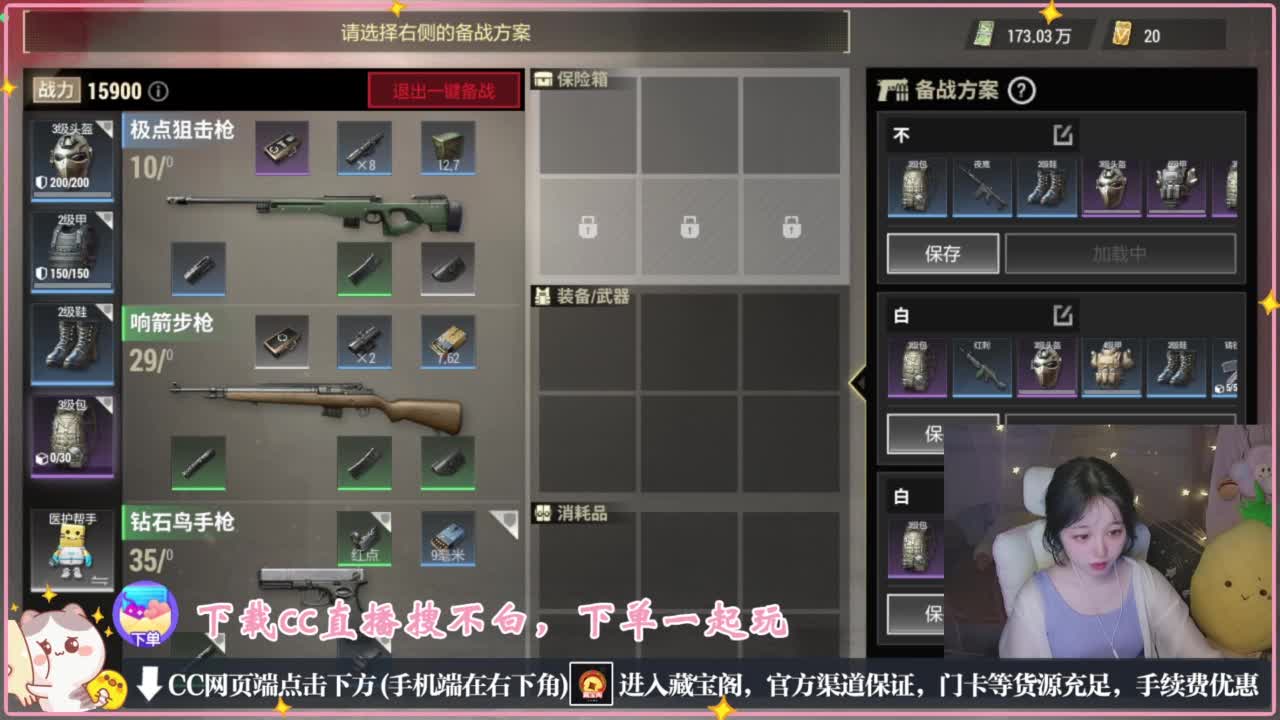 要情绪稳定 第5段