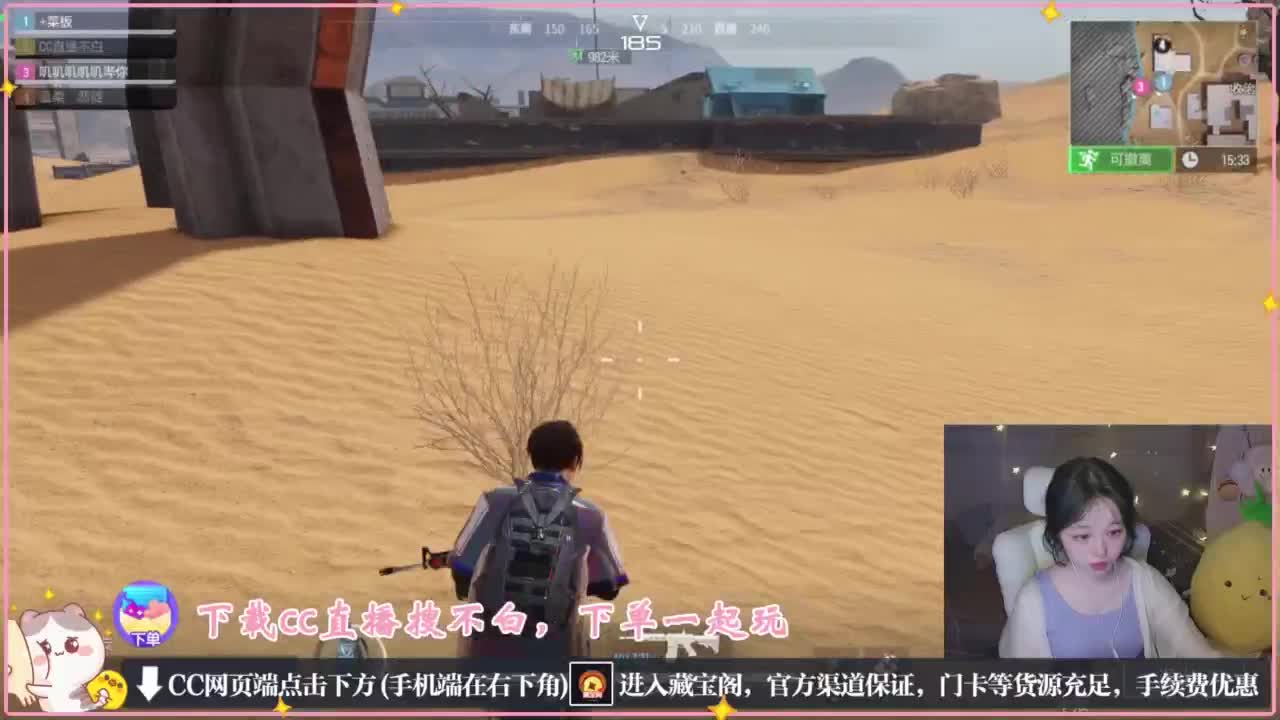 要情绪稳定 第9段