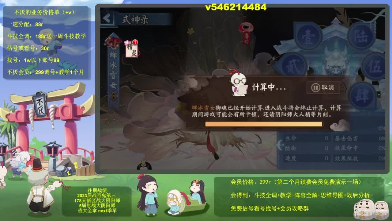 24星讲解坐牢日记。 第1段