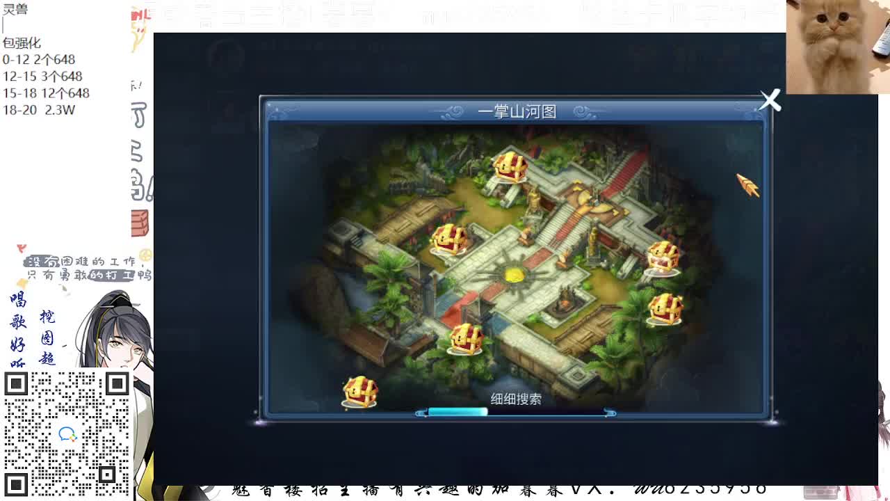 包强化，资源白~ 第1段