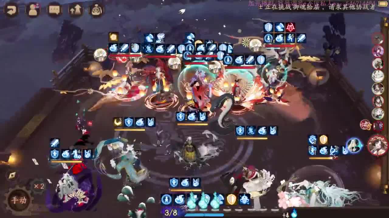 24星讲解坐牢日记。 第3段