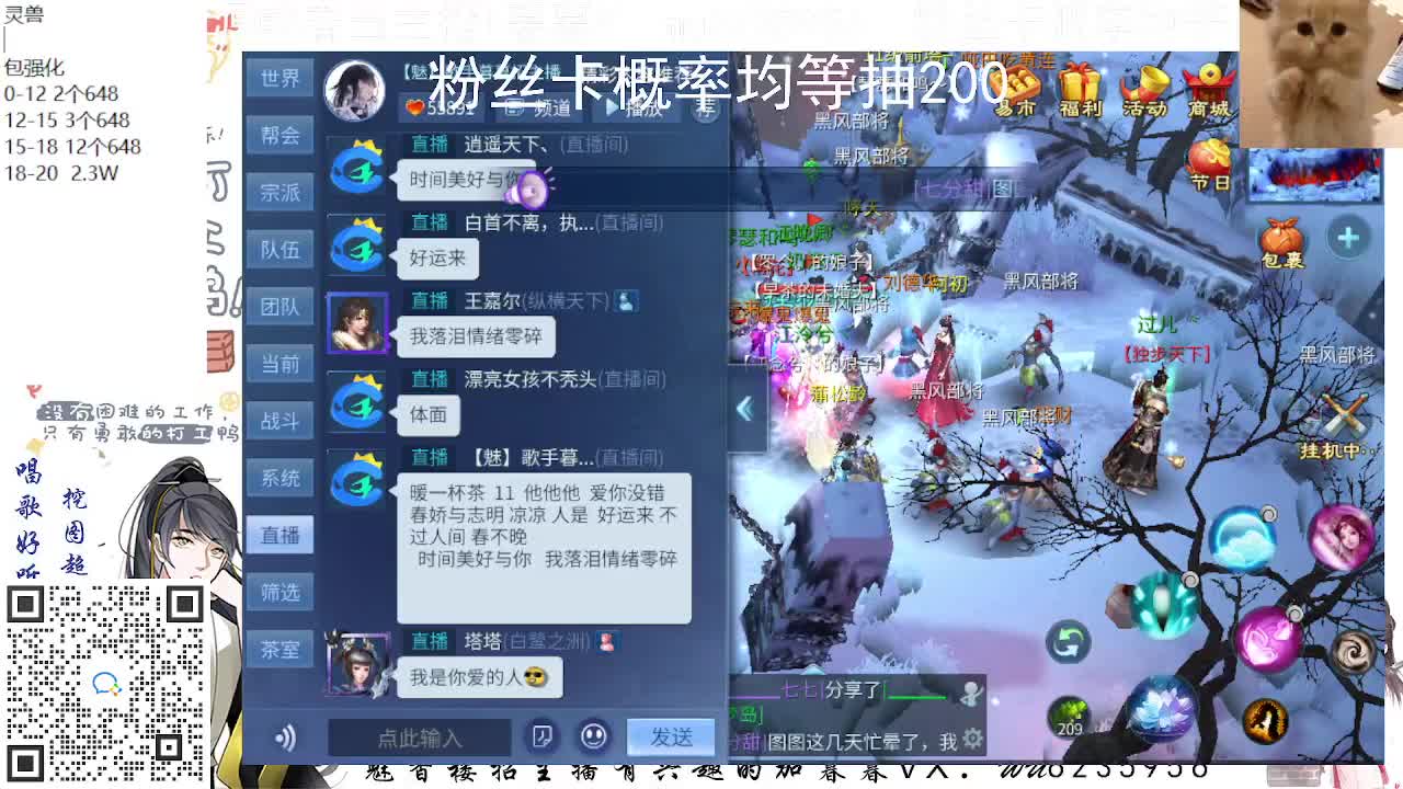 包强化，资源白~ 第3段