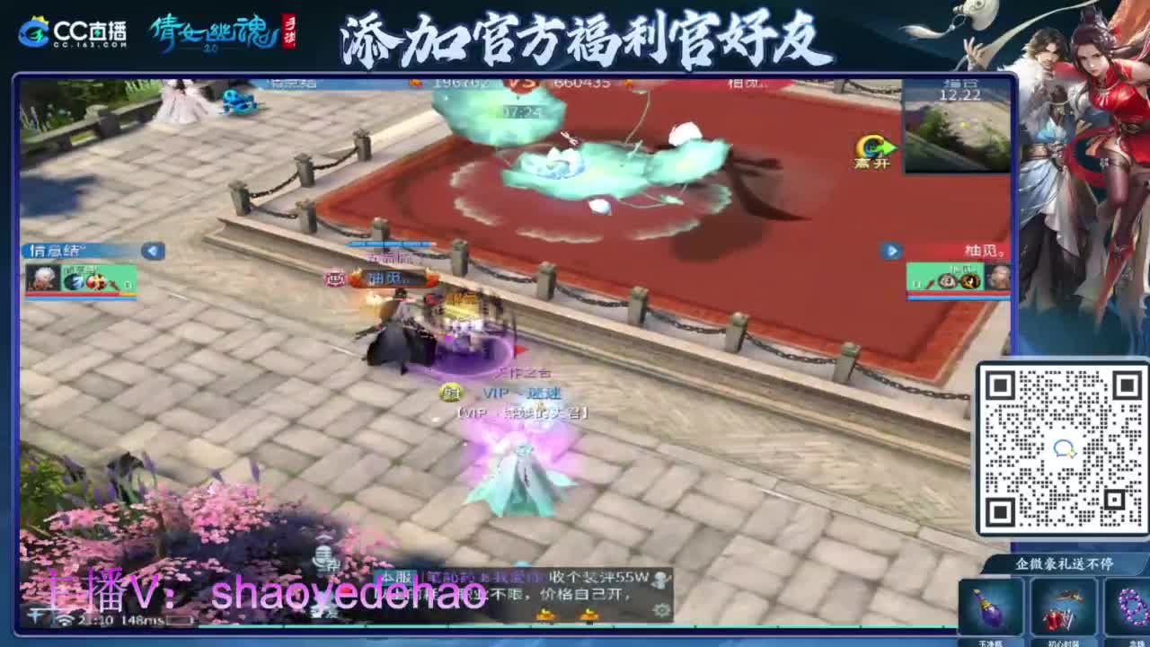 接托管 打架夺魂比武 首席 背饰！ 第2段