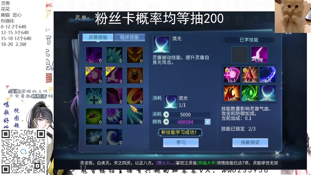 包强化，资源白~ 第4段