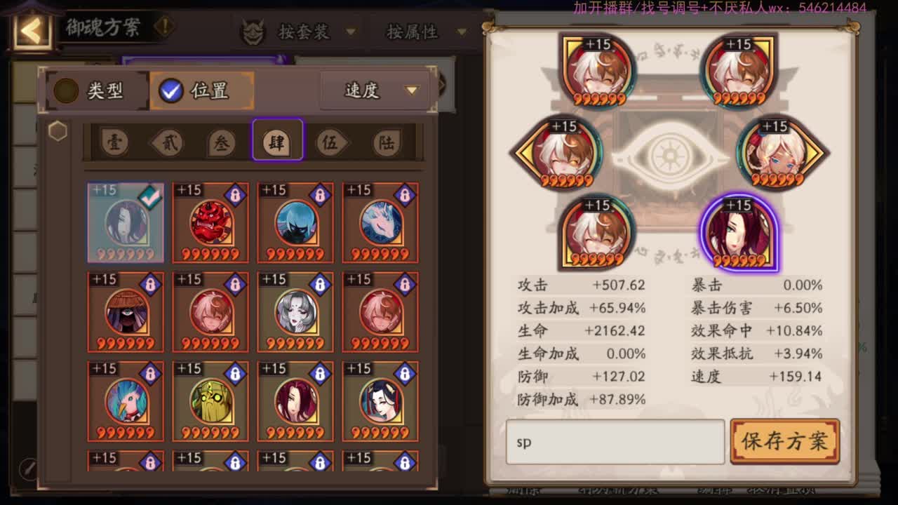 24星讲解坐牢日记。 第6段